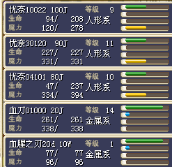 优奈.png