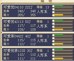 可爱优奈.png