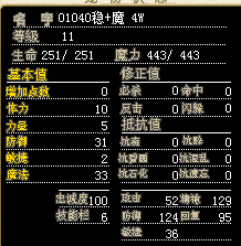 神盾