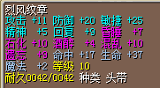 17命.png