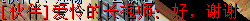 QQͼƬ20150403120115.png