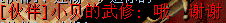 QQͼƬ20150403121146.png