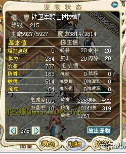 林峰12M