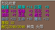 20命3.png