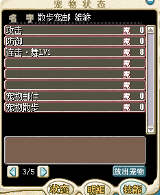貔貅2.png