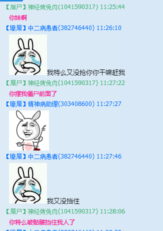 QQ图片20150407130951.png