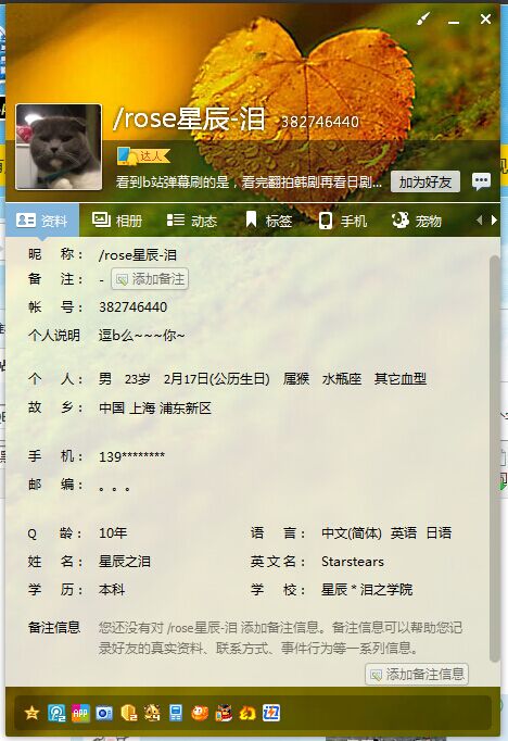 QQ图片20150407130607.jpg