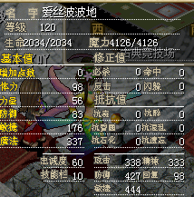 QQ截图20150408162607.png