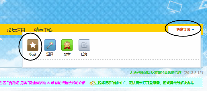 QQ图片20150415110203.png