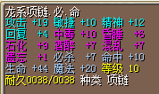 10命7必.png