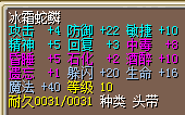 20闪4.png