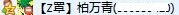 QQͼƬ20150424165445.jpg