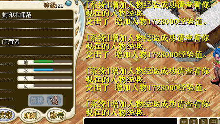 拉号14.png