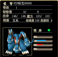 满D海神5500J