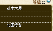 巫师.png