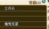 士兵.png