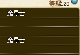 杂魔.png