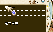 敏魔.png