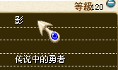 忍.png