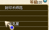 封.png