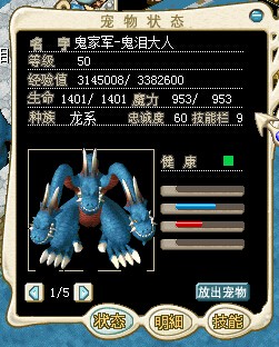 海神1.jpg
