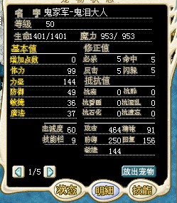 海神2.jpg