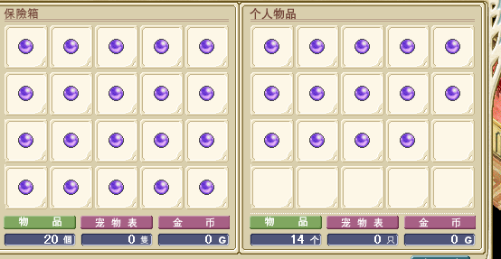 8骑6J/个