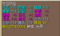 800j 结