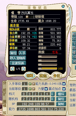 QQ图片20150502192125.png
