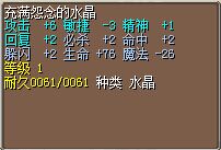 350金