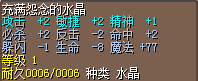 QQ图片20150504132401.png