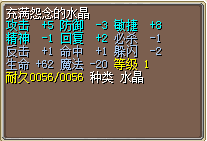 怨念2.png