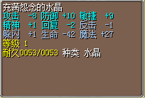 怨念3.png