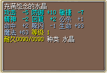 怨念5.png