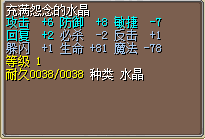 怨念6.png