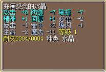 怨念7.png