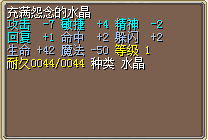怨念8.png