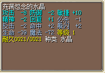 怨念9.png