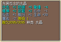 怨念10.png