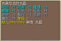 怨念13.png