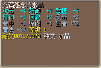 怨念14.png