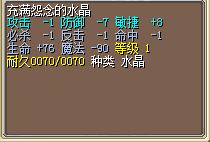 怨念12.png