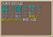 求估并卖