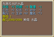 求估并卖