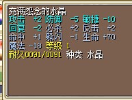 风地