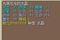 风地1