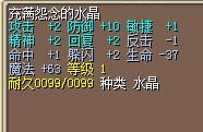 风地3