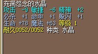 地水