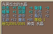 火凤