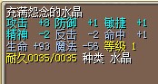 火凤1